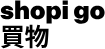 Shopigo